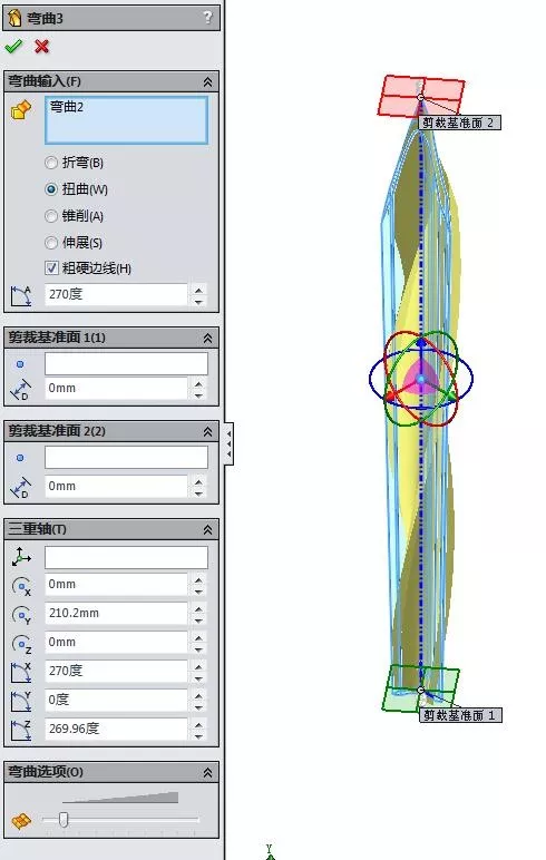 sw如何把两个零件合并成一个零件